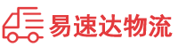 张家界到周口物流公司